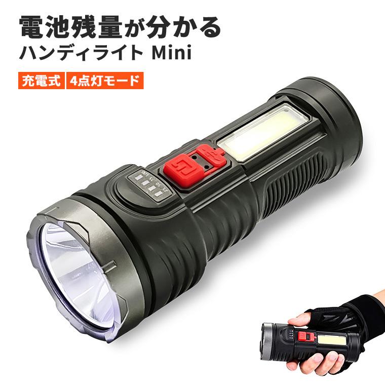 LED 小型 懐中電灯 usb 充電式 防水 LEDライト ハンディライト 散歩
