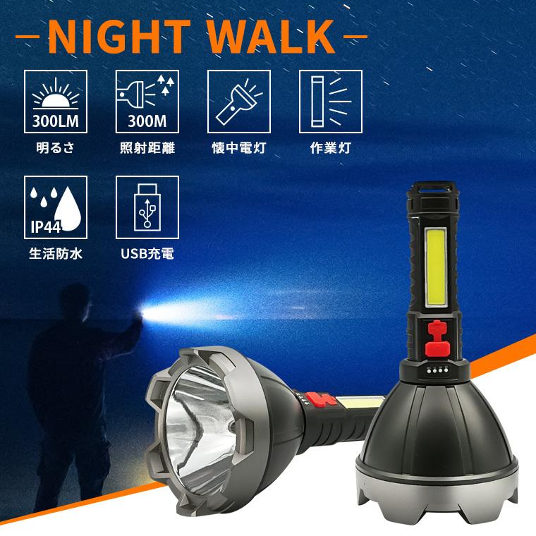 LED 懐中電灯 300lm usb 充電式 防水 強力 LEDライト ハンディライト