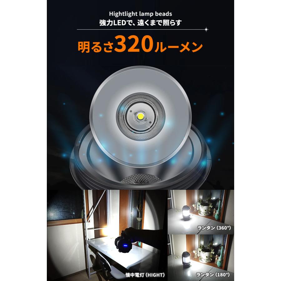 LED 多機能 ランタン 懐中電灯 320lm usb 充電式 防水 強力 ライト 