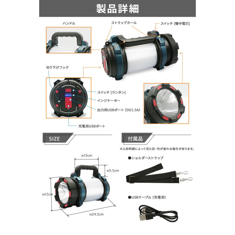 LED 強力 多機能 ランタン 懐中電灯 700lm usb 充電式 防水 ライト