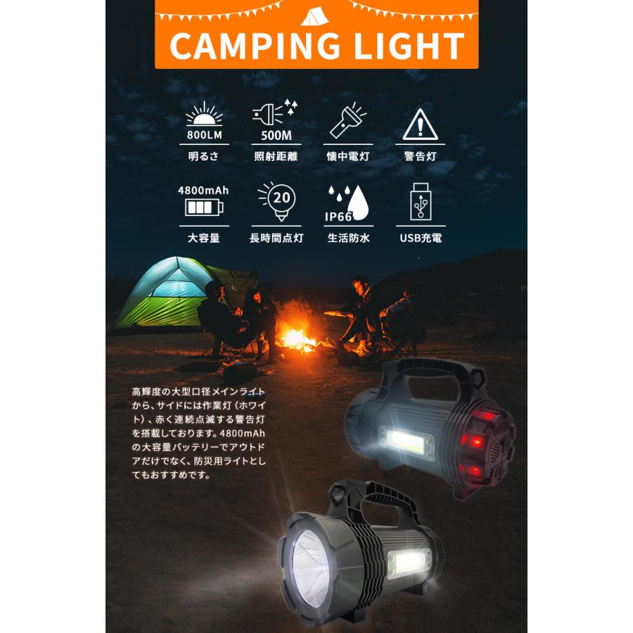 懐中電灯 LED ライト 多機能 強力 作業灯 警告灯 非常灯 防災ライト