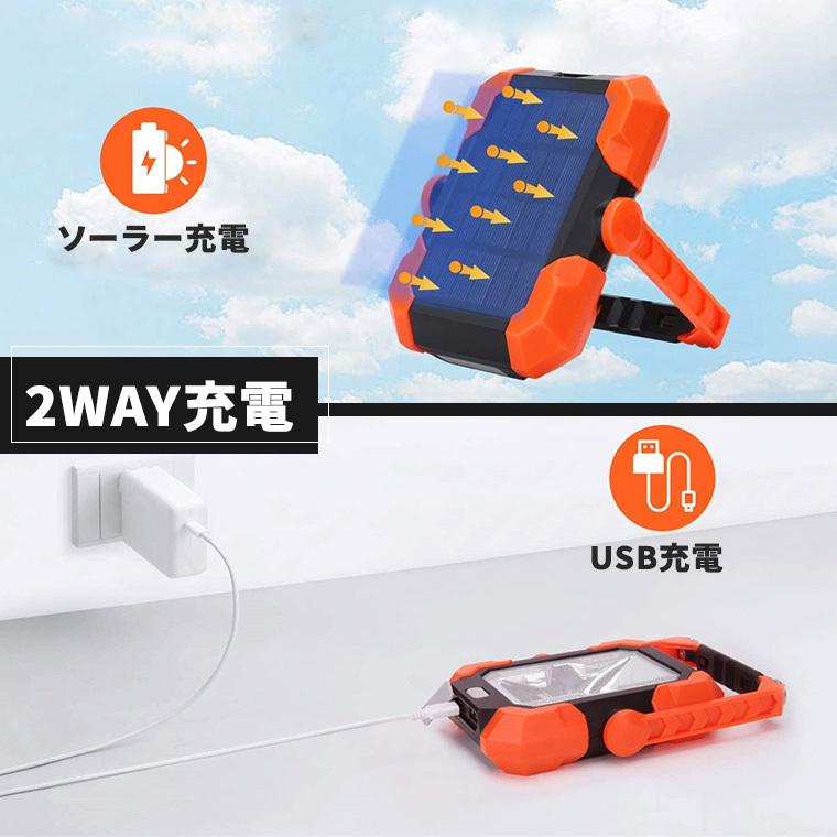 ポータブル ソーラー 投光器 作業灯 ワークライト 充電式 屋外 屋内 防水 LED ライト ソーラーライト アウトドア 防災 停電 キャンプ :floodlight-f:電光ホーム 通販 ソーラー充電、USB充電の2WAY仕様LEDライト