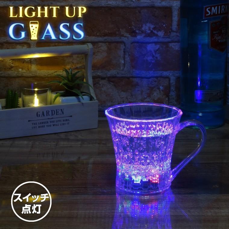 光る タンブラー カップ グラス スイッチ型 230ml レインボー クリア 