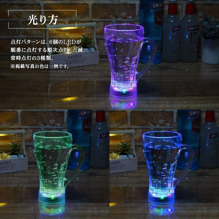 光る ビール ジョッキ スイッチ型 470ml レインボー クリア 電池式 LED