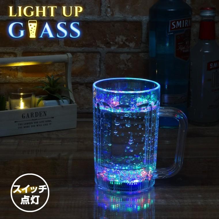 ビールジョッキアクリルライト、26cm 光る ビール ジョッキ スイッチ型 500ml レインボー クリア 電池式 LED