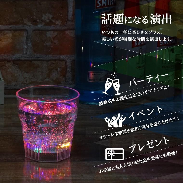 光る ロック グラス 感知型 250ml レインボー クリア 電池式 LED 割れない コップ タンブラー おしゃれ プレゼント オンザロック bar お酒 パーティー｜utsunomiyahonpo｜02