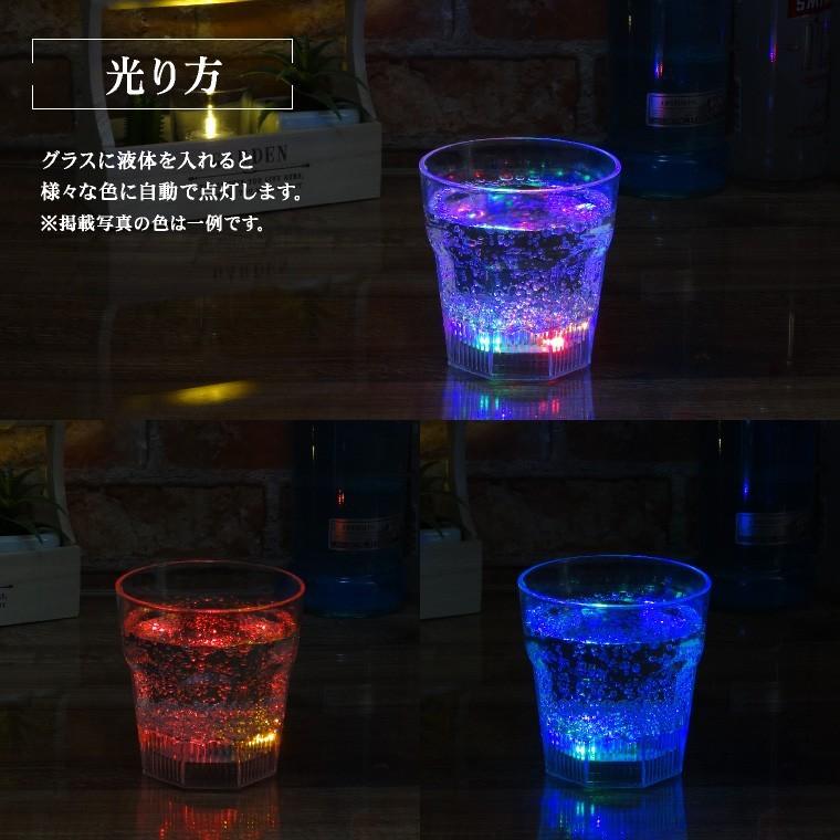 光る ロック グラス 感知型 250ml レインボー クリア 電池式 LED 割れない コップ タンブラー おしゃれ プレゼント オンザロック bar お酒 パーティー｜utsunomiyahonpo｜03