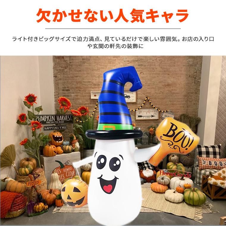 世界の世界のハロウィン 光る お化け かぼちゃ BOO パンプキン エアーディスプレ 足踏み式ポンプ付き 大型 エアー バルーン 風船  インフレータブル その他パーティーグッズ