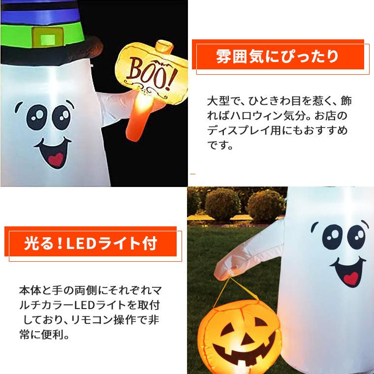 世界の世界のハロウィン 光る お化け かぼちゃ BOO パンプキン エアーディスプレ 足踏み式ポンプ付き 大型 エアー バルーン 風船  インフレータブル その他パーティーグッズ