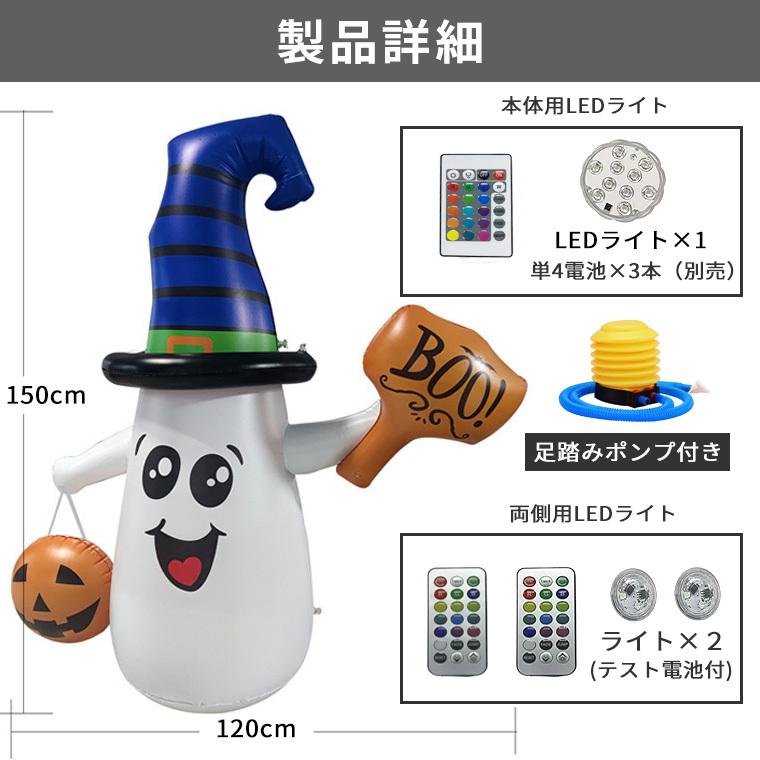 ハロウィン 光る お化け かぼちゃ BOO パンプキン エアー ハロウィン 光る お化け かぼちゃ BOO パンプキン エアー
