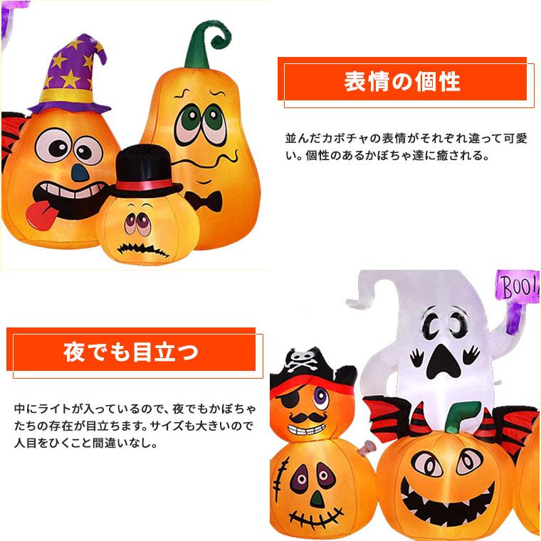 ハロウィン 光る エアーディスプレ 大型 幅210cm かぼちゃ ゴースト