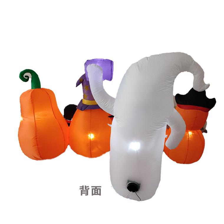ハロウィン 光る エアーディスプレ 大型 幅210cm かぼちゃ ゴースト