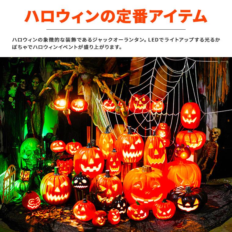 ハロウィン かぼちゃ置物 光る LED ジャックオーランタン 3連型 幅24cm