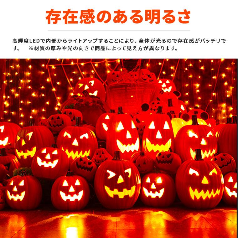 ハロウィン かぼちゃ置物 光る LED ジャックオーランタン 丸型 幅32cm