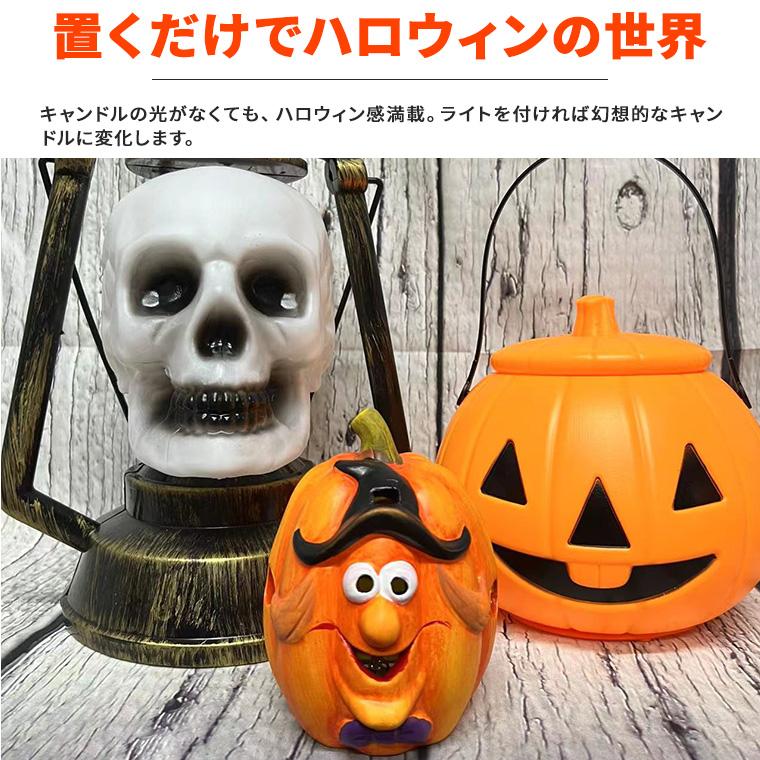 ハロウィン 飾り かぼちゃ カボチャ 魔女 光る LEDライト 置物 南瓜
