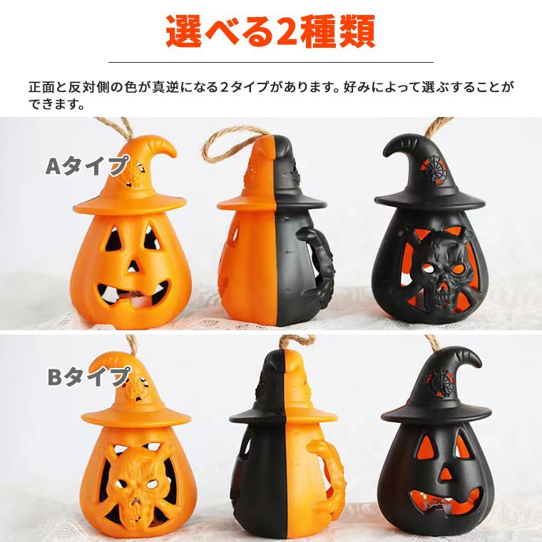 ハロウィン 飾り かぼちゃ ドクロ ライト 2個セット 骸骨 髑髏
