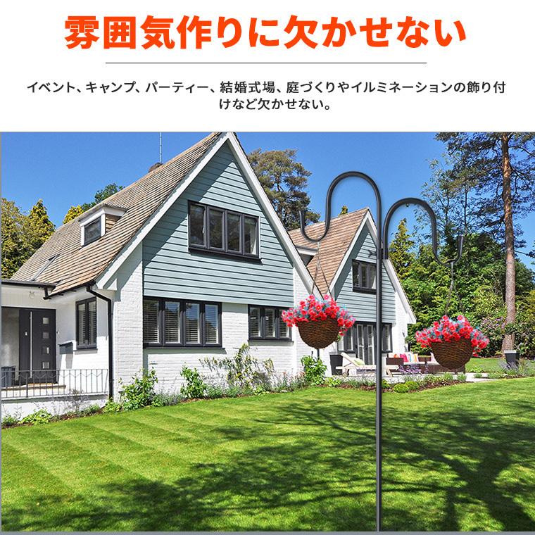 ハンギング スティック 5段組立式 ダブル フック 高さ200cm ハンギング