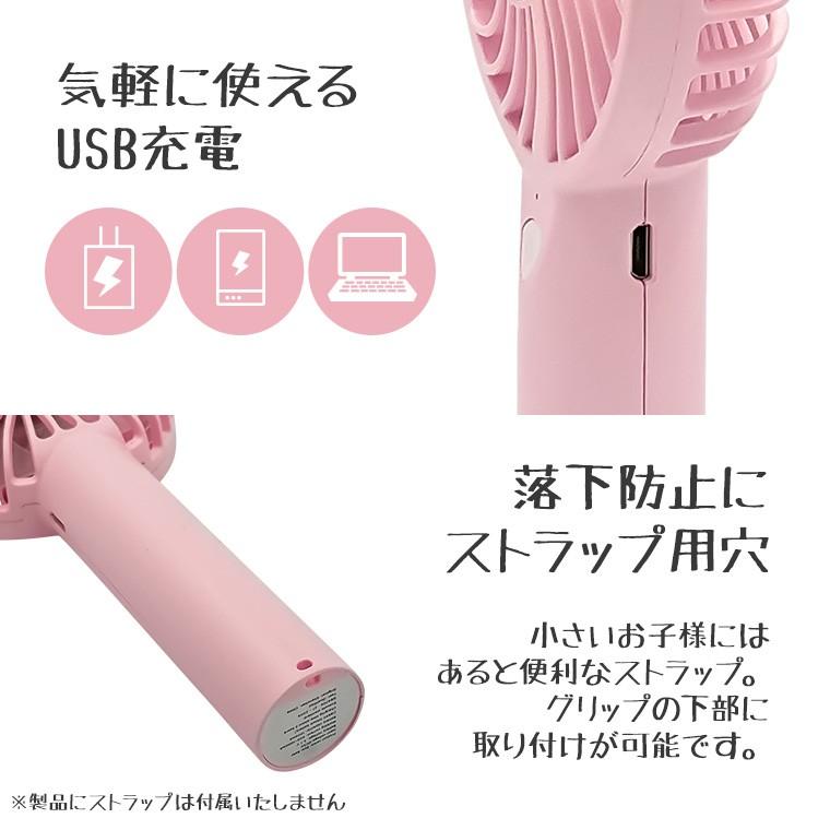 ハンディファン 手持ち扇風機 光る くま扇風機 全3色 ストラップ