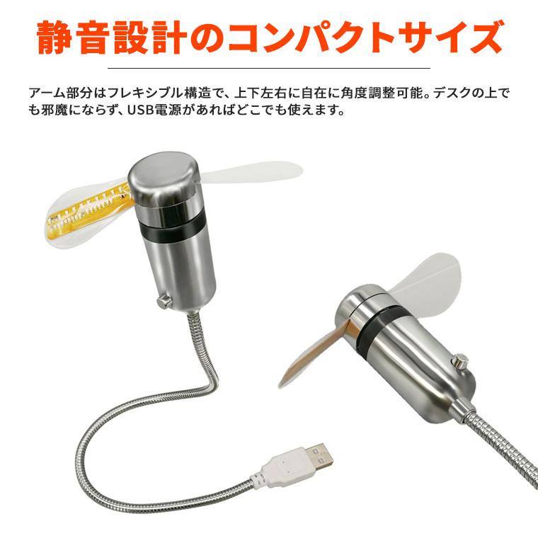 時計&温度表示】卓上USBファン LEDクロック付 デジタル温度計内蔵 光る