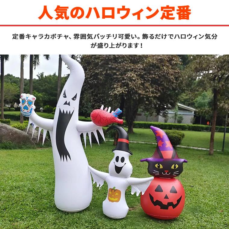 インフレータブル エアーディスプレ 光る 黒猫 かぼちゃ パンプキン
