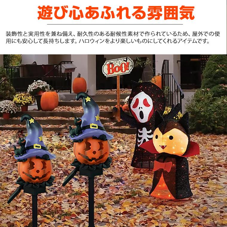 DENKO HOME（電光ホーム） ハロウィン 飾り ソーラーライト カボチャ