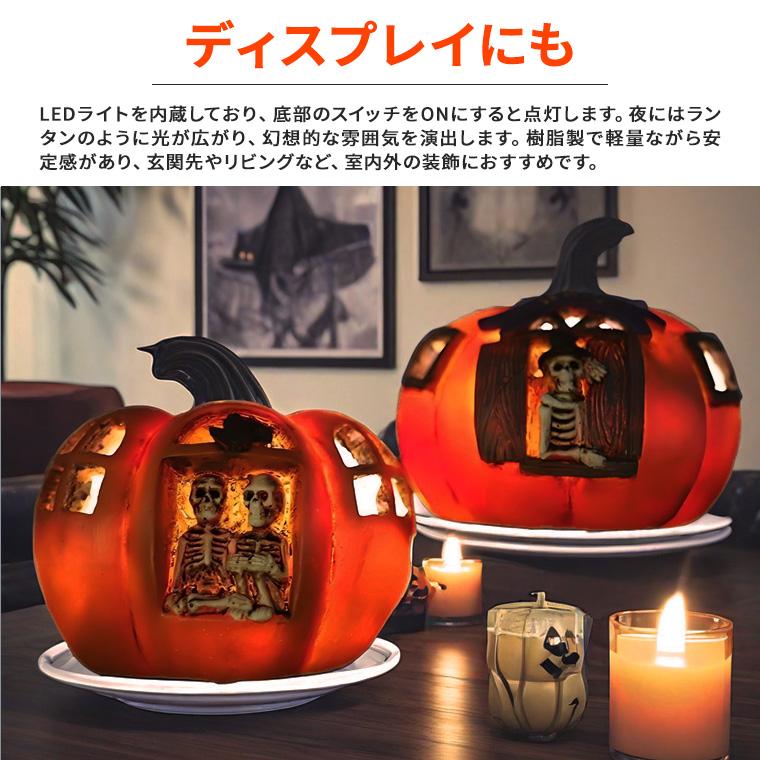 DENKO HOME（電光ホーム） ハロウィン カボチャランタン ハロウィン電