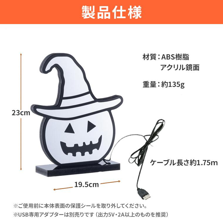 DENKO HOME（電光ホーム） ハロウィン LED 無限 ミラーライト