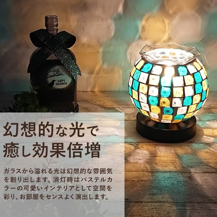 DENKO HOME アロマランプ パステル モザイク ガラス コンセント