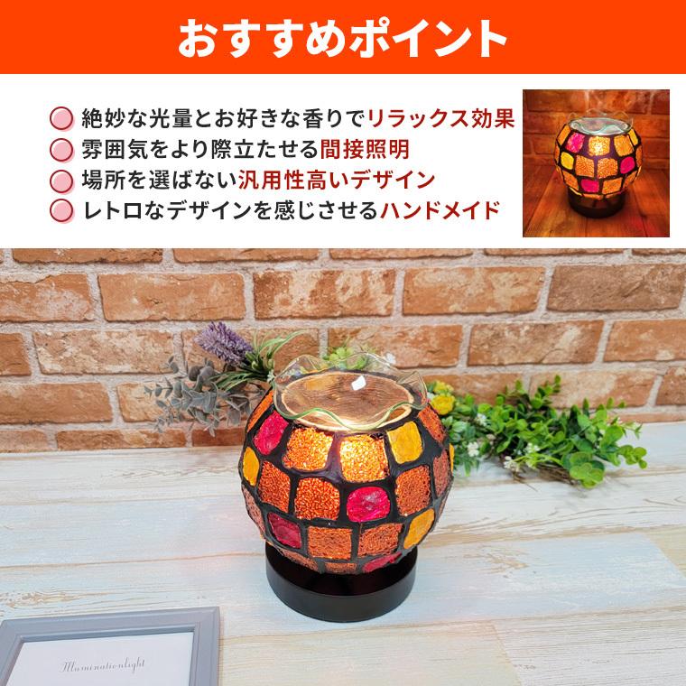 レトロ ガラス カラフルランプ ※欠け修正済み レトロ ガラス カラフルランプ ※欠け修正済み