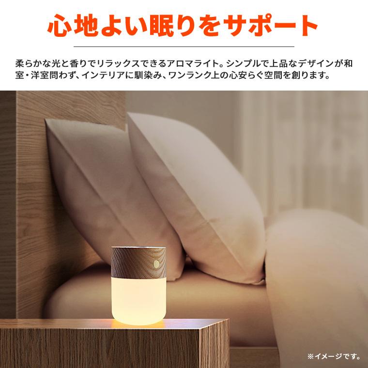 アロマディフューザー ランプ 天然木 水なし 加熱式 コードレス