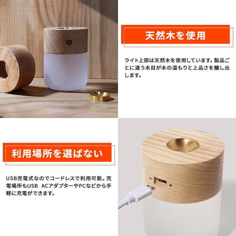 おしゃれ 照明 LED アロマディフューザー USB 香り 送料無料B おしゃれ 照明 LED アロマディフューザー USB 香り 送料無料B