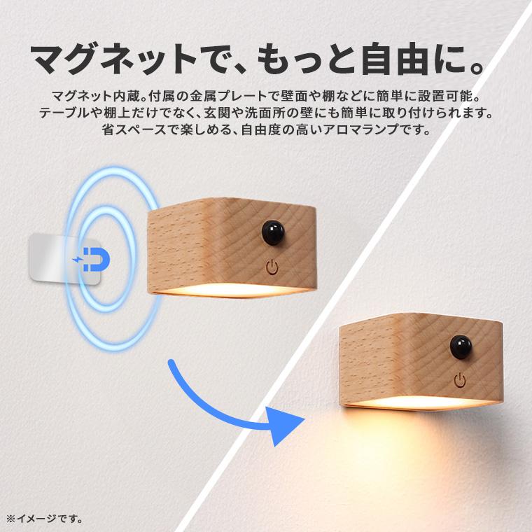 アロマディフューザー ミニ ランプ 天然木 水なし 加熱式 センサー
