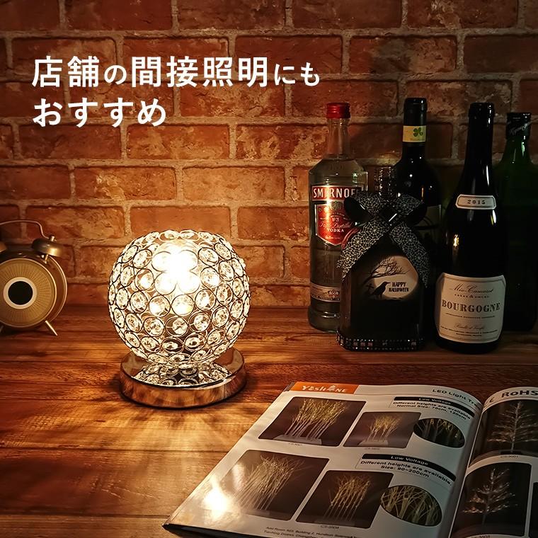 DENKO HOME テーブルランプ クリスタル ビーズ LED電球対応