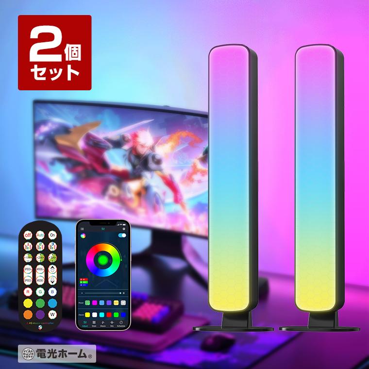 DENKO HOME（電光ホーム） ゲーミングライト LED イルミネーション