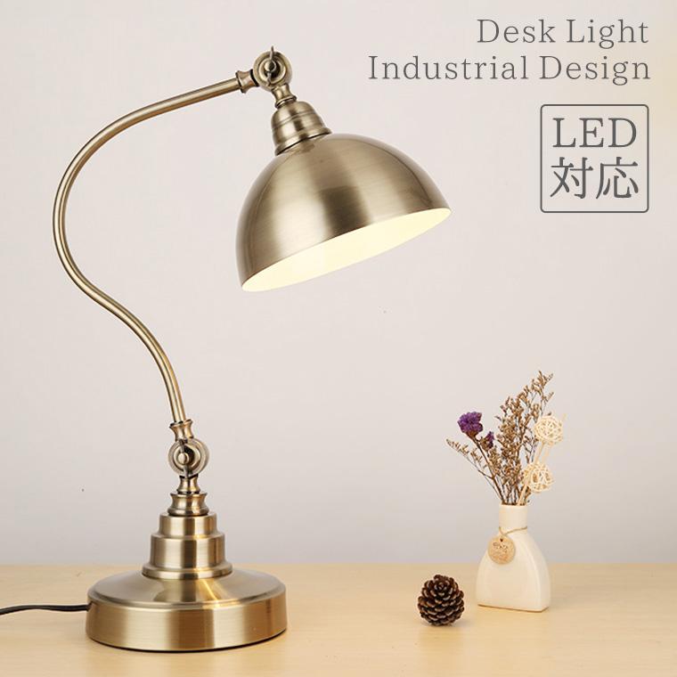 テーブルランプ おしゃれ アンティーク LED対応 コンセント式 デスク ランプ ライト テーブル レトロ アメリカン 北欧 ベッドサイド  :i-light-id02:電光ホーム - 通販 - Yahoo!ショッピング