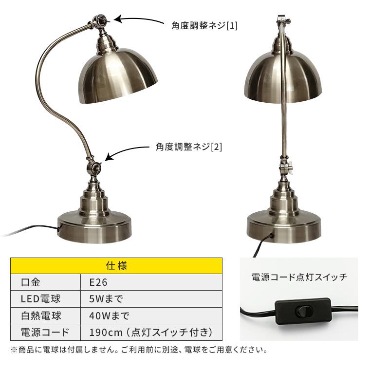 ギヤマン アンティークランプ 小 テーブル用 めっちゃお洒落 ギヤマン アンティークランプ 小 テーブル用 めっちゃお洒落