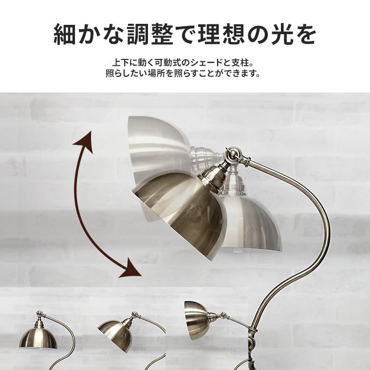 DENKO HOME（電光ホーム） テーブルランプ おしゃれ アンティーク LED 