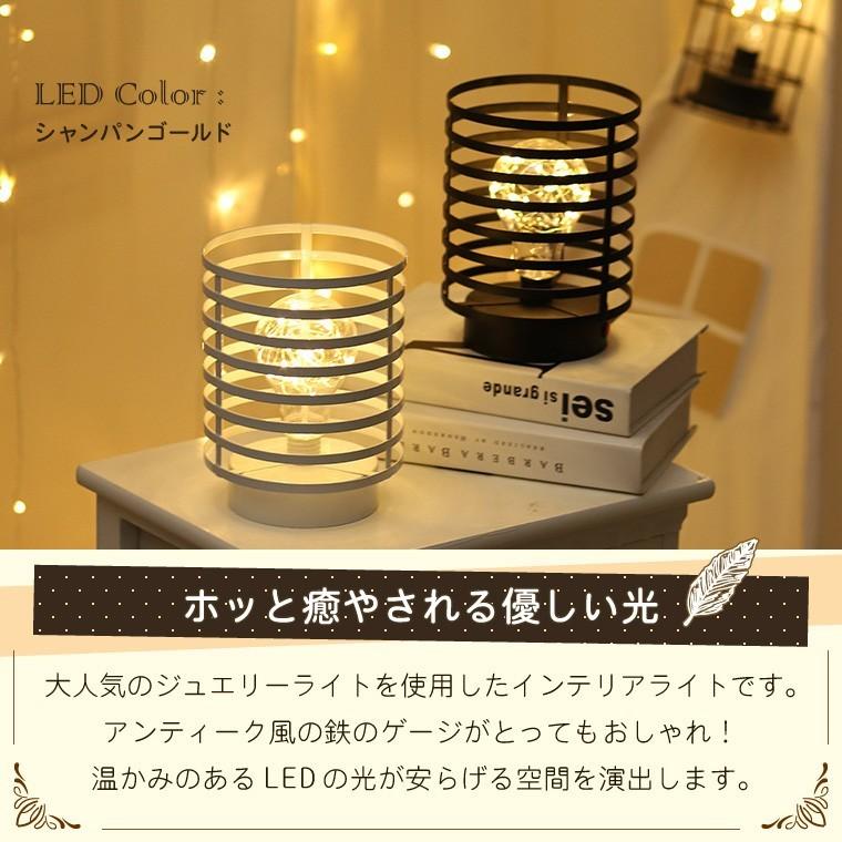DENKO HOME（電光ホーム） テーブルランプ アンティーク ランタン型 全