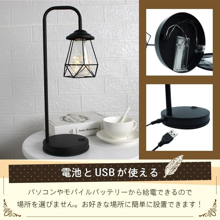 テーブルランプ スタンドライト アンティーク USB 電池式 おしゃれ LED 電球色 ライトスタンド アイアン インテリア 照明 レトロ ヴィンテージ 北欧 かわいい｜utsunomiyahonpo｜03