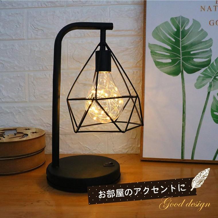 DENKO HOME（電光ホーム） テーブルランプ スタンドライト