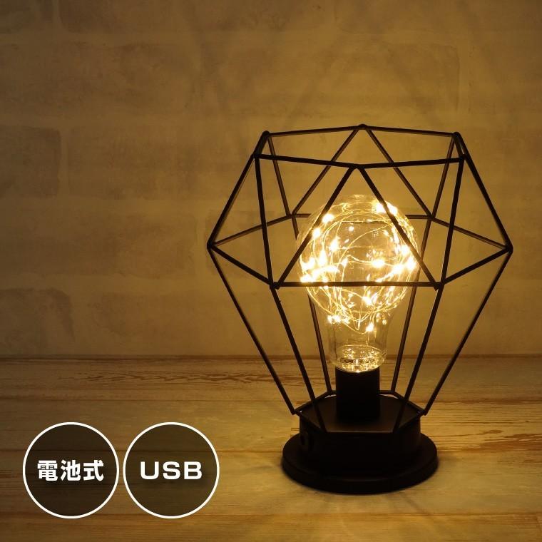 DENKO HOME（電光ホーム） テーブルランプ アンティーク ダイヤ型 USB