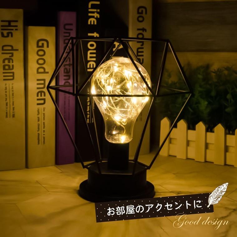 DENKO HOME テーブルランプ アンティーク ダイヤ型 USB 電池式