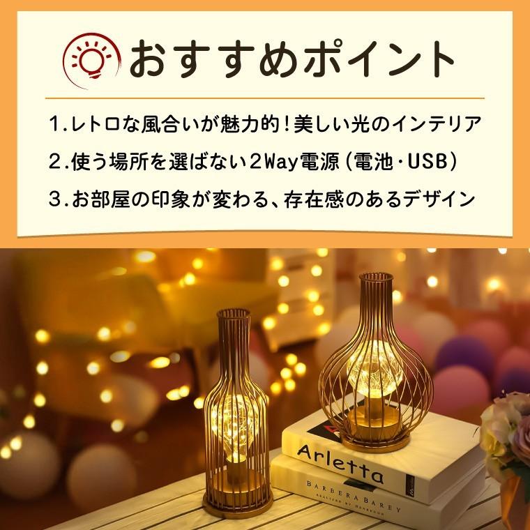 DENKO HOME（電光ホーム） テーブルランプ アンティーク ワインボトル