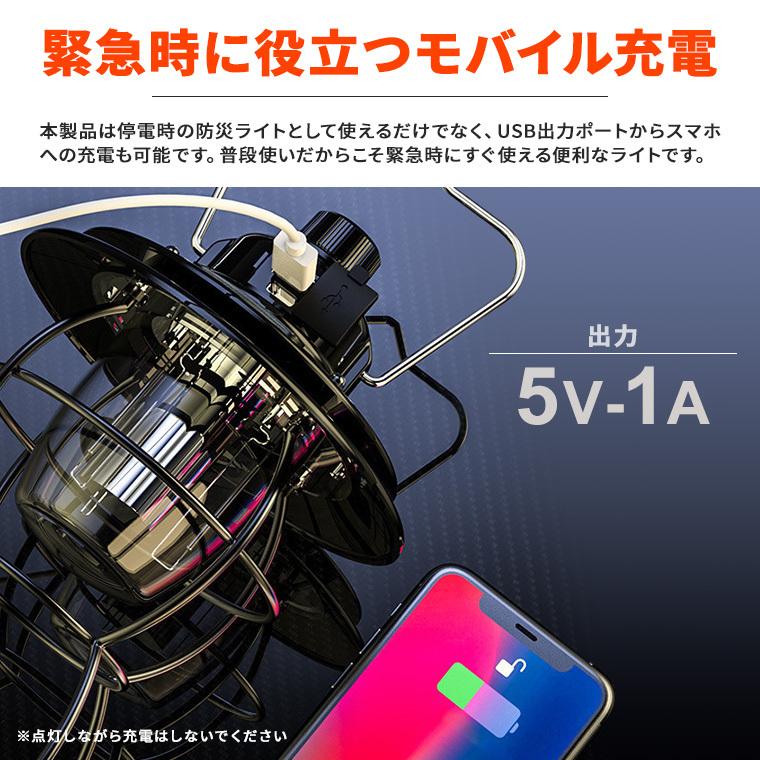 LED ランタン レトロ USB 充電式 防水 調光 調色 電球色 明るい 小型