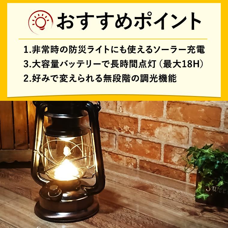 DENKO HOME（電光ホーム） LED ソーラー ランタン アンティーク M