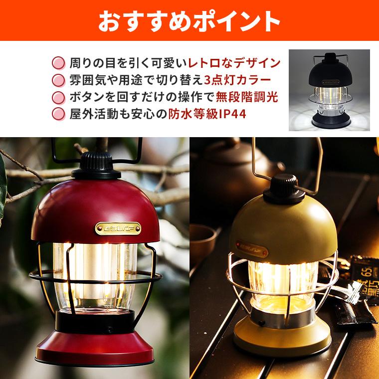LED レトロ ランタン インテリアランタン インテリアライト 防災ランプ