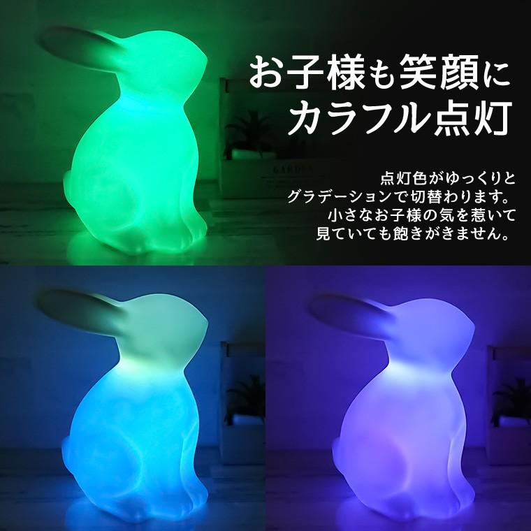 DENKO HOME（電光ホーム） ナイトライト うさぎ型 USB式 子供部屋