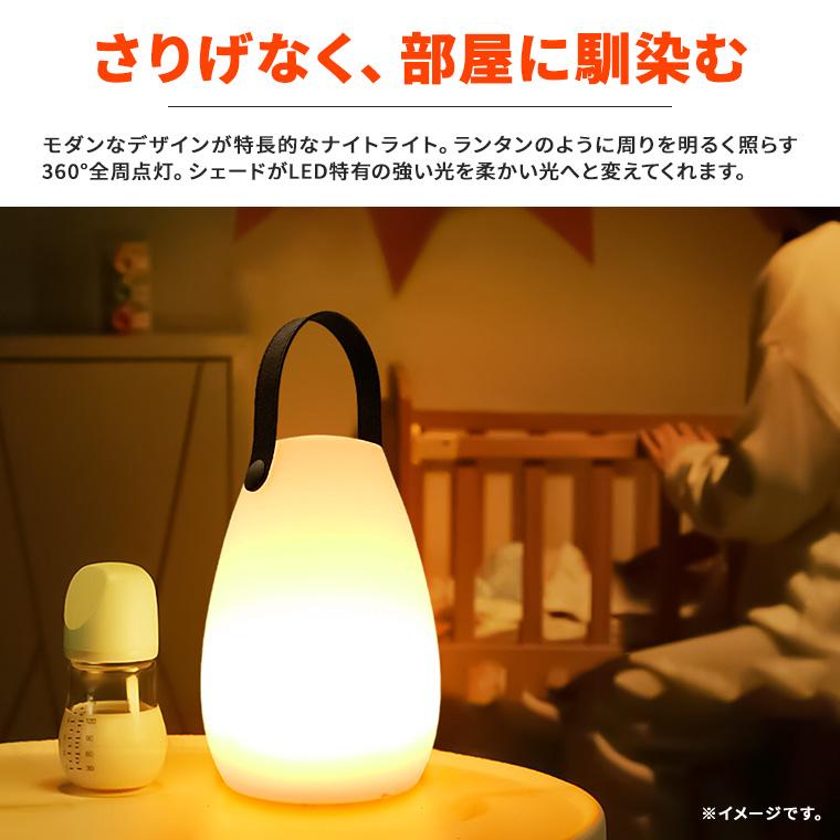 ナイトライト ベッドサイド 充電式 調光 調色 リモコン 室内 ナイトライト ベッドサイド 充電式 調光 調色 リモコン 室内
