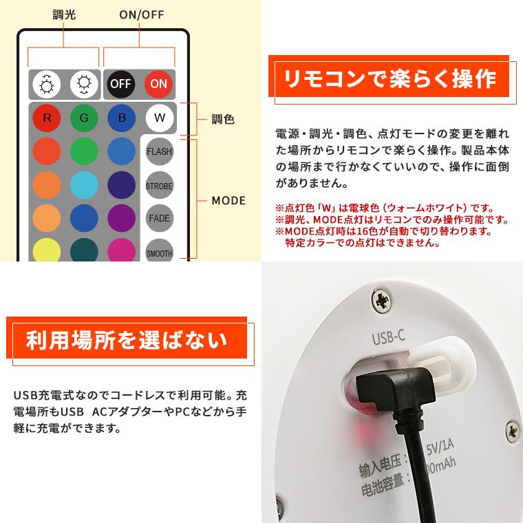 ナイトライト ベッドサイド 充電式 調光 調色 リモコン 室内 ナイトライト ベッドサイド 充電式 調光 調色 リモコン 室内