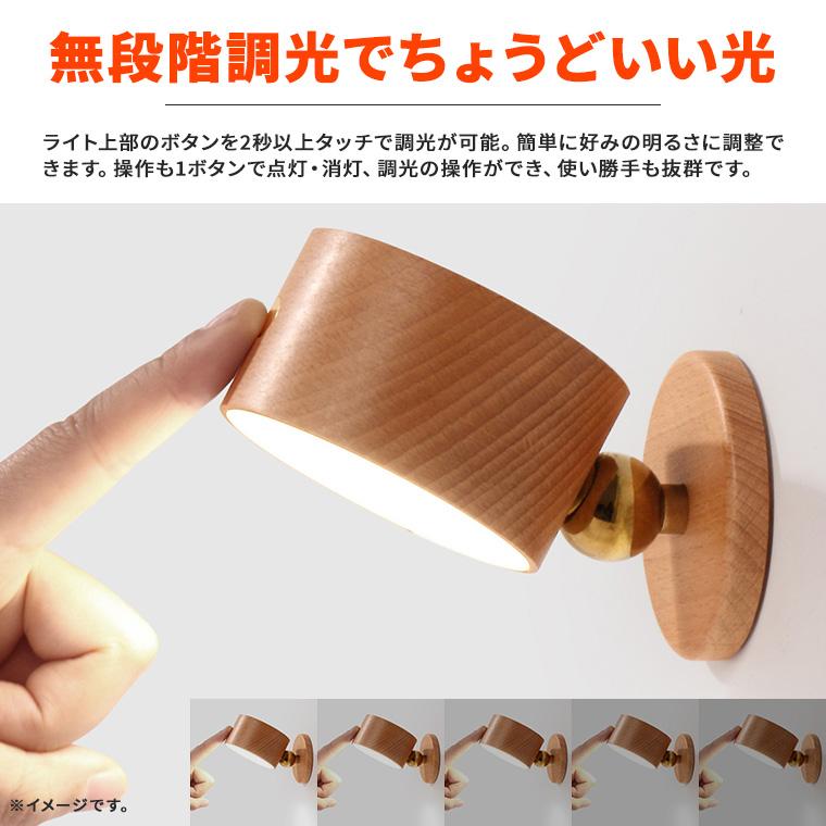 LED ライト 間接照明　寝室　リビング　木目　工事不要　ウォールナット　茶 LED ライト 間接照明 寝室 リビング 木目 工事不要 ウォールナット 茶